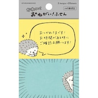 古川紙工 おねがいふせん ハリネズミ 1セット(5個入)