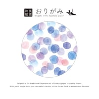 古川紙工 箱入り美濃和紙おりがみ A 1セット(5個入)