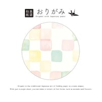 古川紙工 箱入り美濃和紙おりがみ F 1セット(5個入)