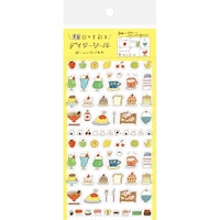 古川紙工 わたしびよりデイリーシール おいしいたべもの 1セット(5個入)
