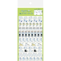 古川紙工 わたしびよりデイリーシールひょっこりにゃんこ 1セット(5個入)