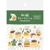 古川紙工 和紙フレークシール コーヒー 1セット(5個入)