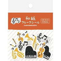 古川紙工 和紙フレークシール 音楽 1セット(5個入)