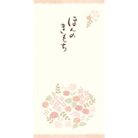 �Ð쎆�H�@���Z�a���̂��܁@�ق�̂������@�؁@�P�Z�b�g�i�T���j