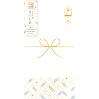 �Ð쎆�H�@���Z�a�����̂��܁@���󕶗l�@�P�Z�b�g�i�T���j