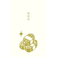 古川紙工 ぽち袋 史緒 小判 1セット(5個入)