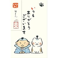 古川紙工 ぽち袋福助ありがとうございますいやしねこ 1セット(5個入)