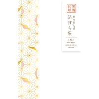 古川紙工 美濃和紙箔ぽち袋 麻の葉文様 1セット(5個入)