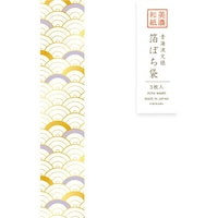 古川紙工 美濃和紙箔ぽち袋 青海波文様 1セット(5個入)