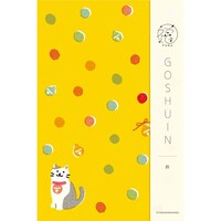 古川紙工 御朱印帳 福 鈴 1セット(3個入)