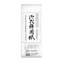 菅公工業 式辞用紙 小 罫入 1セット(10パック入)