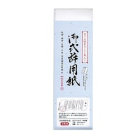 菅公工業 式辞用紙 大 1セット(10パック入)