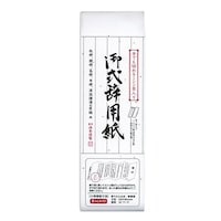 菅公工業 式辞用紙 大 罫入 1セット(10パック入)