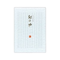 菅公工業 銀松葉紙便箋 銀の抄(しょう) 1セット(10冊入)