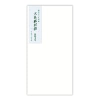 菅公工業 大礼紙封筒 長3 1セット(10パック入)