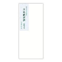 菅公工業 大礼紙封筒 長4 1セット(10パック入)