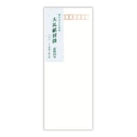 菅公工業 大礼紙封筒 長形40号 〒枠付 1セット(10パック入)