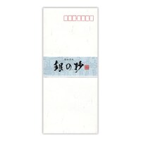 菅公工業 銀松葉紙封筒 銀の抄(しょう) 1セット(10パック入)