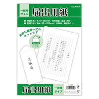 菅公工業 届出用紙 1セット(20パック入)
