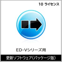 アイオーデータ EDVL10P 更新ソフトウェア