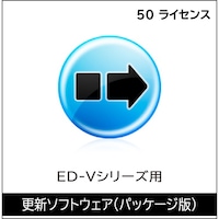 アイオーデータ EDVL50P 更新ソフトウェア
