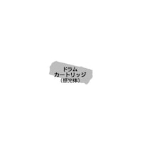 NEC 純正ドラムカートリッジ PRL460031 1個