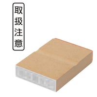 プラス 印鑑 ビジネスゴム印 取扱注意 とりあつかいちゅうい (タテ) はんこ ハンコ 判子 スタンプ 事務 仕事 ネーム印 簿記印 記帳印