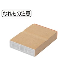 プラス 印鑑 ビジネスゴム印 われもの注意 われものちゅうい (ヨコ) はんこ ハンコ 判子 スタンプ 事務 仕事 ネーム印 簿記印 記帳印
