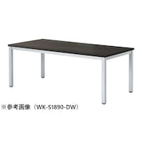 ニシキ工業 WKMTGテーブルW1800D750