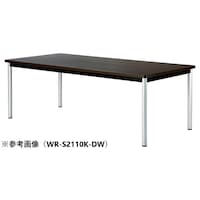 ニシキ工業 WRMTGテーブルW2100D900