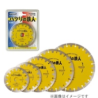 ナニワ研磨工業 ES6002 ダイヤモンドカッター ハツリの鉄人