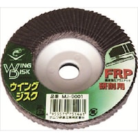 ナニワ研磨工業 MJ9001 ジスク FRP研削用 100x15