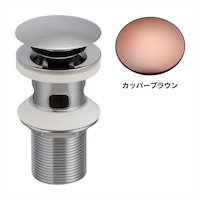 カクダイ 洗面排水部品 283032BR