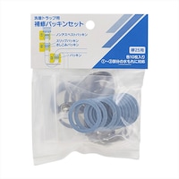 カクダイ 洗面排水パッキンセット 25