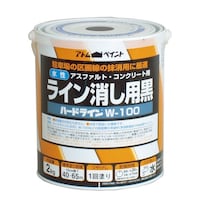 アトムサポート 水性ハードライン2kgライン消し用黒