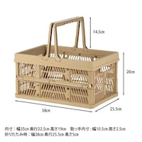 不二貿易 折りたたみコンテナM BE(86447) 6台 【メーカー直送/軒先もしくは車上渡し】
