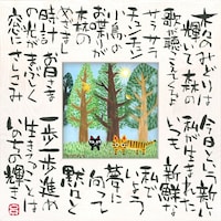 糸井忠晴 ココロノ詩