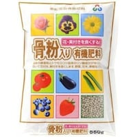 朝日アグリア 骨粉入り有機肥料 550g リン酸 肥料