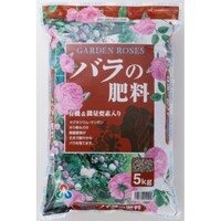 朝日アグリア バラの肥料 5kg 薔薇用 肥料
