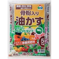 朝日アグリア 骨粉入り油かすペレット 5kg 汎用 肥料