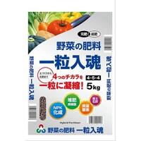 朝日アグリア 野菜作り 一粒入魂454 5kg 野菜用 肥料