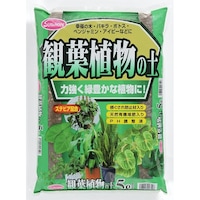 サンアンドホープ 観葉植物の土 ステビア配合 5L 観葉植物 培養土