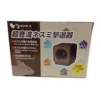 インターファーム ラットリペラー S ねずみ対策 撃退器