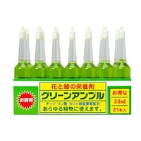 グリーンアンプルM 33mlx21P