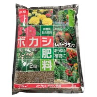 渡辺泰 LP ボカシ肥料 小粒 2KG 汎用 肥料