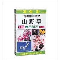アミノール研究所 山野草専用肥料 400g 汎用 肥料