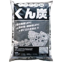 くん炭 12L 12L