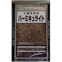 バーミキュライト 10L 10L