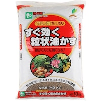 太田油脂 すぐ効く粒状油かす 10kg 汎用 肥料