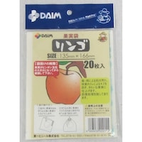 第一ビニール 果実袋 リンゴ用 20マイイリ 害虫対策 病気対策